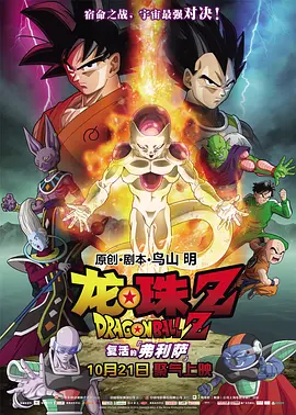 久久电影国产免费久久电影
